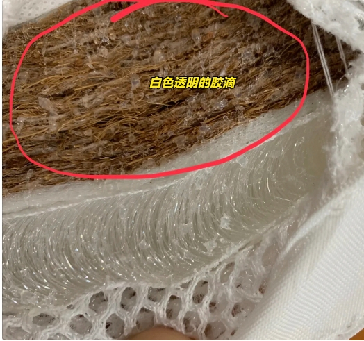 如何判断是不是“胶水棕垫”